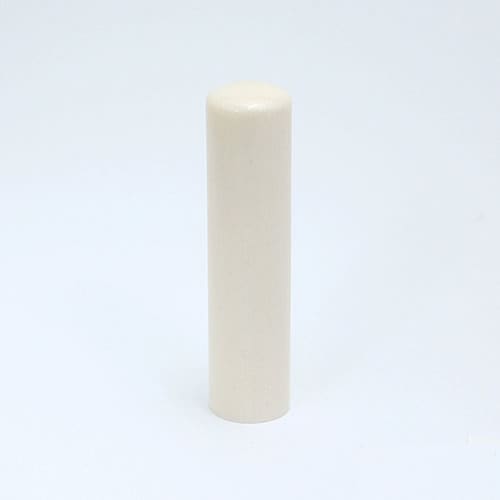 実印（フルネーム）21mm　象牙(中)　≪付属品≫牛もみ黒印鑑ケース・保証書
