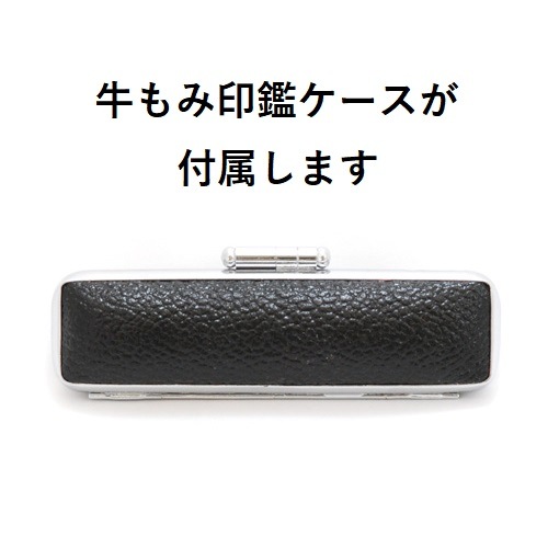 印鑑2本セット　15mm/12mm　ブラストチタン ゴールド　≪付属品≫牛もみ黒印鑑ケース・桐箱・保証書