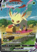 ニンフィアVMAX HR 093/069 | ポケモンカードゲーム | 通販のPAO