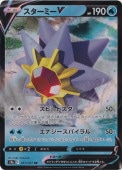 ߡ RR 017/067