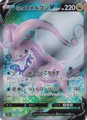 ポケモンカード　PSA10 コオリッポ sar 連番 コオリッポ sar ポケモンカードの通販 by k｜ラクマ