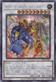 ドラゴンメイド・パルラ 【25thレア】 QCTB-JP009｜遊戯王