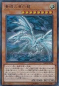 òĴΰζ ڥȥѥ 20TH-JPC54