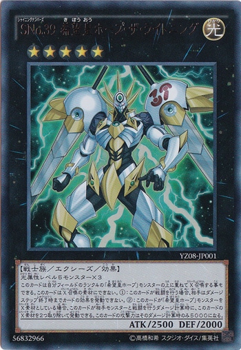 遊⭐︎戯⭐︎王 遊☆戯☆王ZEXAL