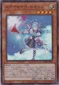 遊戯王 ガーデンローズメイデン プリズマティックシークレット ガーデンローズメイデン【プリズマティックシークレット】{DOOD