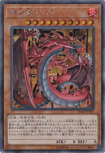直送商品 0000000056122_XuVRxfF.jpg 遊戯王OCG デュエルモンスターズ