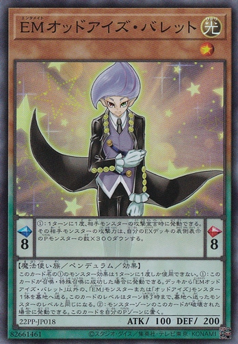 EMオッドアイズ・バレット 【スーパー】 22PP-JP018