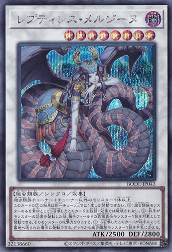 【プレイ用】　レプティレス・メルジーヌ 【シークレット】 BODE-JP043