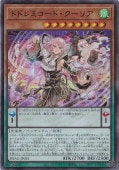 天魔の聲選姫　【25th】    LEDE-JP022 送料無料】 遊戯王 天魔の聲選姫 25th クオシク LEDE-JP022