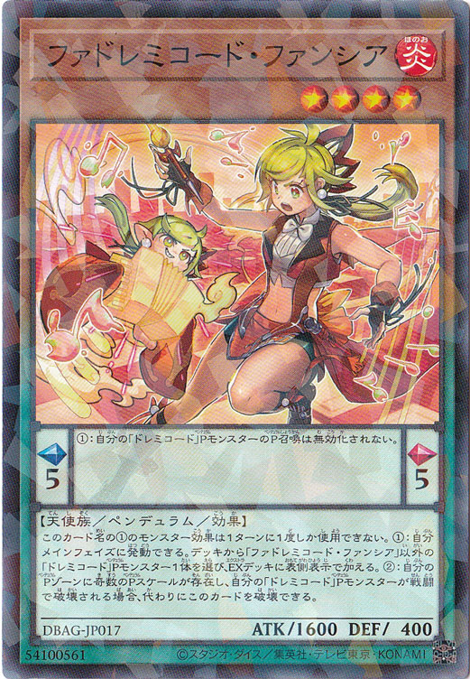 【プレイ用】　ファドレミコード・ファンシア 【ノーマルパラレル】 DBAG-JP017