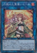 ǮβȤҡ ڥѡ SAST-JP056