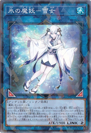 【プレイ用】　氷の魔妖－雪女 【ノーマルパラレル】 SSB1-JP015
