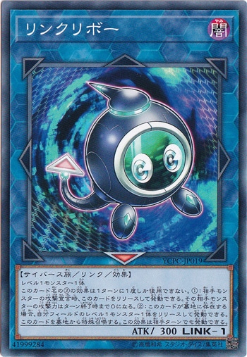 リンクリボー  YCPC-JP019