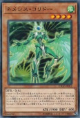 ͥ᥷ɡ ETCO-JP012