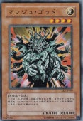 ޥ󥸥塦å EE2-JP089