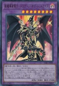 黒魔女ディアベルスター 【QCシークレット】 AGOV-JP006｜すべて