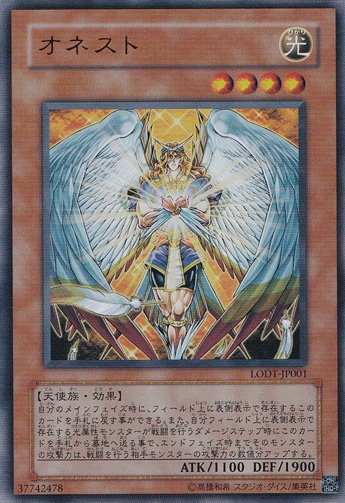 プレイ用】 オネスト 【ウルトラ】 LODT-JP001｜すべての商品｜通販のPAO