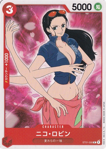 ニコ・ロビン C ST01-008