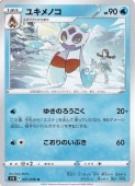 ブラッキー☆（プロモ）012/025[25th]｜ポケモンカードゲーム