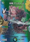 光なき影 ア-バオ・ア・クゥー 【25thレア】 SUDA-JP049｜遊戯王
