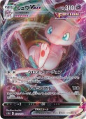 ルギアVSTAR UR 123/098｜ポケモンカードゲーム｜通販のPAO