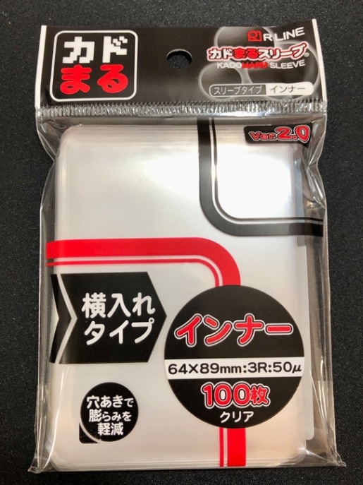 【インナー】カドまるスリーブ インナー横入れタイプVer.2