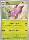 ӥӥ U 005/078