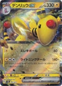 ǥ奦ex ʥۥ 007/021