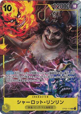 シャーロット・リンリン SR （パラレル） OP03-114