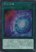 原石の皇脈 25th 2枚セット 原石の皇脈 【シークレット】 ROTA-JP058|遊戯王デュエル