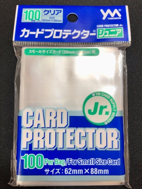 【インナー】カードプロテクター ジュニア