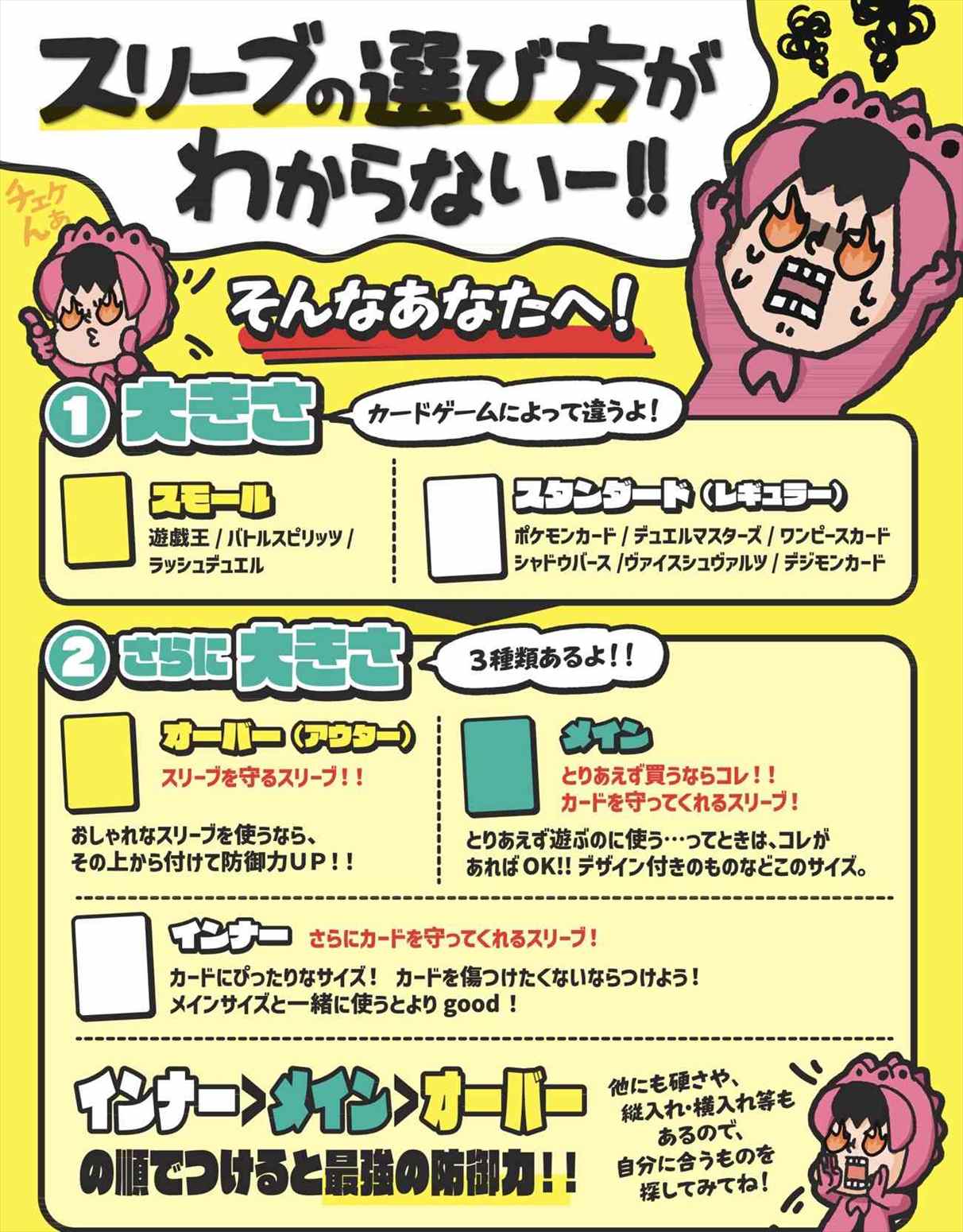 【１２個セット】『エンボス&クリア M 』ブロッコリー スリーブ　ポケモン ヨドバシ.com - ブロッコリー BROCCOLI ブロッコリースリーブ