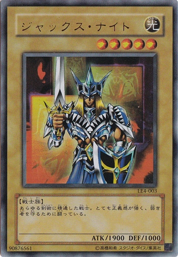 【プレイ用】　ジャックス・ナイト 【ウルトラ】 LE4-003