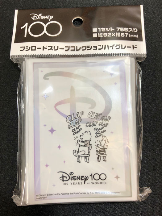 新品 ブシロード スリーブ ディズニー100 プー&ピグレット カートン Amazon | ブシロード スリーブコレクション ハイグレード Vol