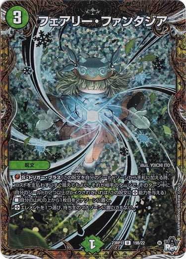 値下げ！魔法少女ザ デュエル トレカ シークレット11枚 HR UR SR