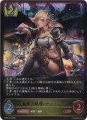 QCA エフェクト・ヴェーラー 25th 絵違い エフェクトヴェーラー エフェクト・ヴェーラー(25thレア/イラスト違い) | クォーター