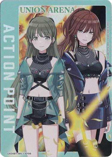 ACTION POINT（SHHis）  IMS-1-AP06