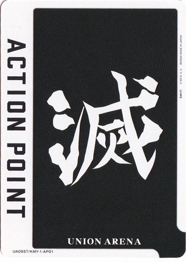 ACTION POINT  KMY-1-AP01 ST