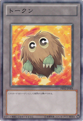 トークン（クリボー/オレンジ） PR02-JP004