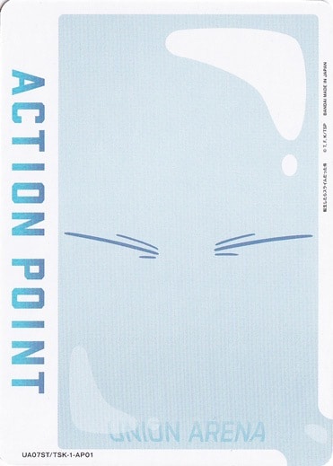 ACTION POINT TSK-1-AP01 ST