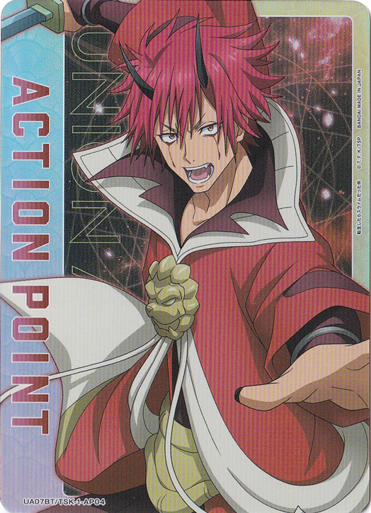 ACTION POINT (ベニマル) TSK-1-AP04