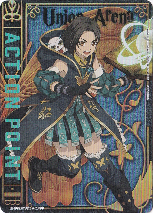 ACTION POINT（リンウェル） TOA-1-AP03