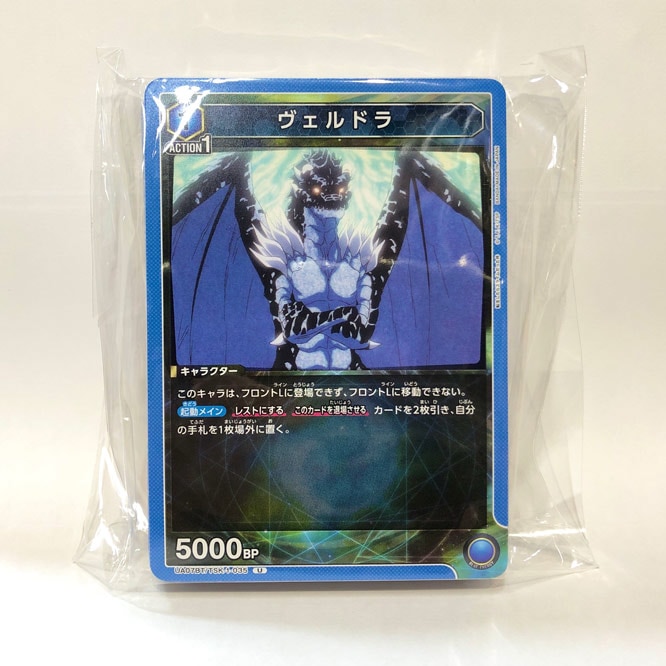 転スラ　青色コモン・アンコモンまとめ売り（２枚セット）