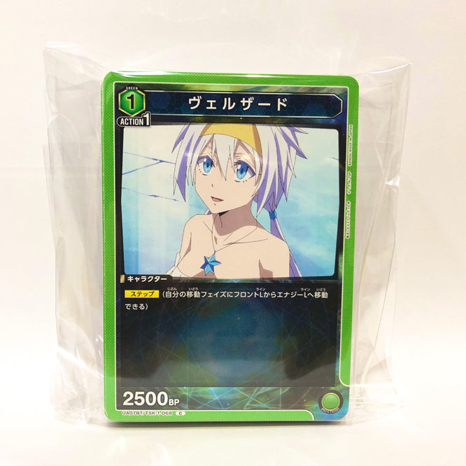 転スラ　緑色コモン・アンコモンまとめ売り（２枚セット）