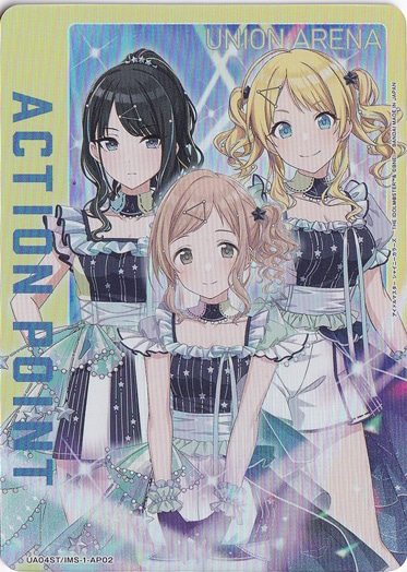 ACTION POINT  IMS-1-AP02 ST