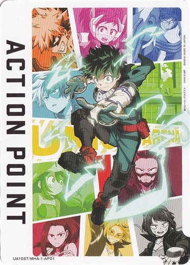 ACTION POINT (ノーマル仕様) MHA-1-AP01 ST