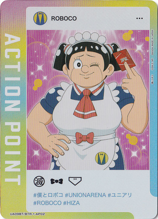 ACTION POINT（ロボコ） BTR-1-AP02