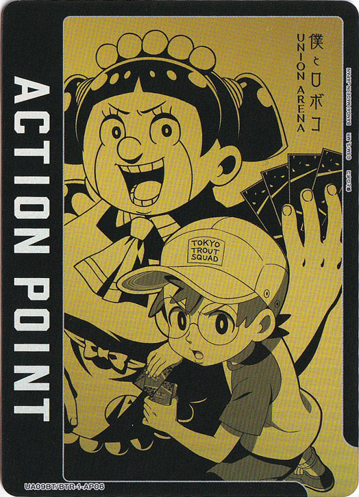 ACTION POINT（ボンド＆ロボコ） BTR-1-AP06