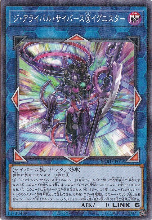 【プレイ用】　ジ・アライバル・サイバース@イグニスター 【ノーマルパラレル】 SUB1-JP016