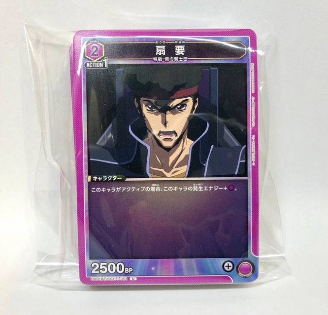 コードギアス 紫色コモン・アンコモンまとめ売り（２枚セット）